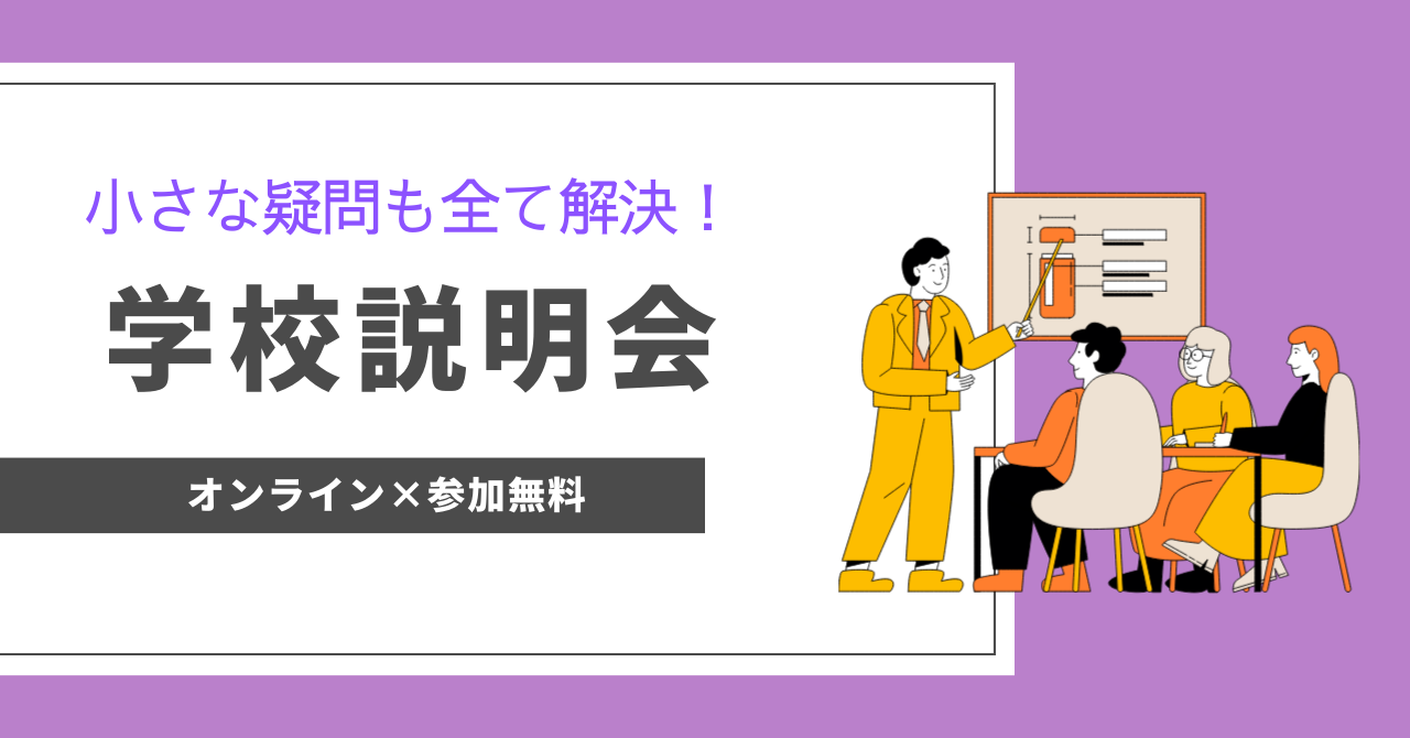 産業翻訳コース リニューアル内容について | サイマル・アカデミー 